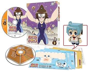 Amazon.co.jp: めだかボックス 第3巻 [DVD] : 豊崎愛生, 小野
